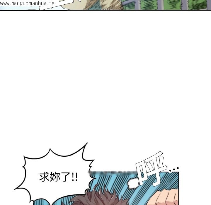 韩国漫画色花穴/金手指韩漫_色花穴/金手指-第1话在线免费阅读-韩国漫画-第59张图片