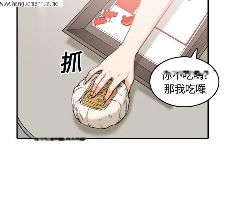 韩国漫画色花穴/金手指韩漫_色花穴/金手指-第12话在线免费阅读-韩国漫画-第78张图片