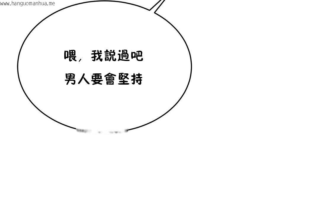 韩国漫画性教育/独家培训/培训之春/Sex-lesson韩漫_性教育/独家培训/培训之春/Sex-lesson-第20话在线免费阅读-韩国漫画-第131张图片