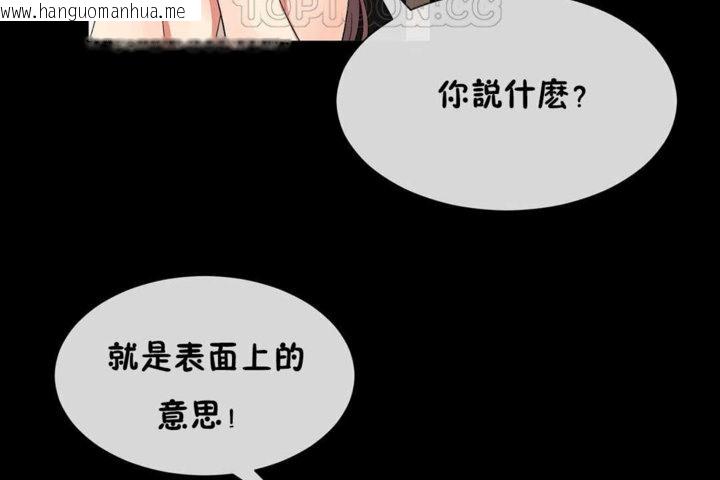 韩国漫画男公关与富家女/Deceptions/特殊宴会-五夫人/Host到金汤匙/金汤匙韩漫_男公关与富家女/Deceptions/特殊宴会-五夫人/Host到金汤匙/金汤匙-第21话在线免费阅读-韩国漫画-第82张图片