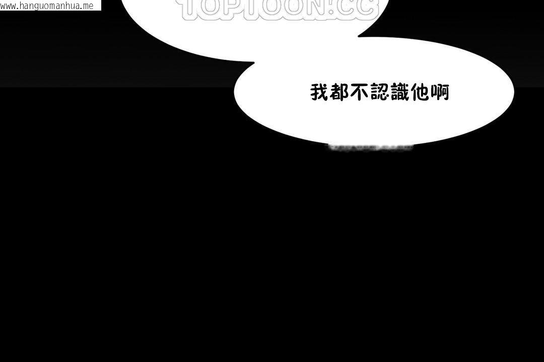 韩国漫画性教育/独家培训/培训之春/Sex-lesson韩漫_性教育/独家培训/培训之春/Sex-lesson-第36话在线免费阅读-韩国漫画-第10张图片