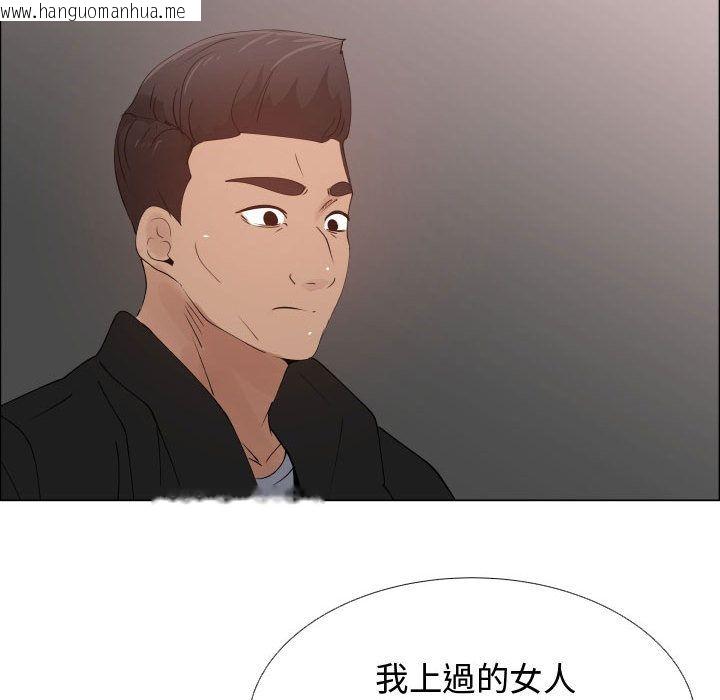 韩国漫画只为满足你/共享计划/狩猎之路：代理爱情韩漫_只为满足你/共享计划/狩猎之路：代理爱情-第52话在线免费阅读-韩国漫画-第77张图片