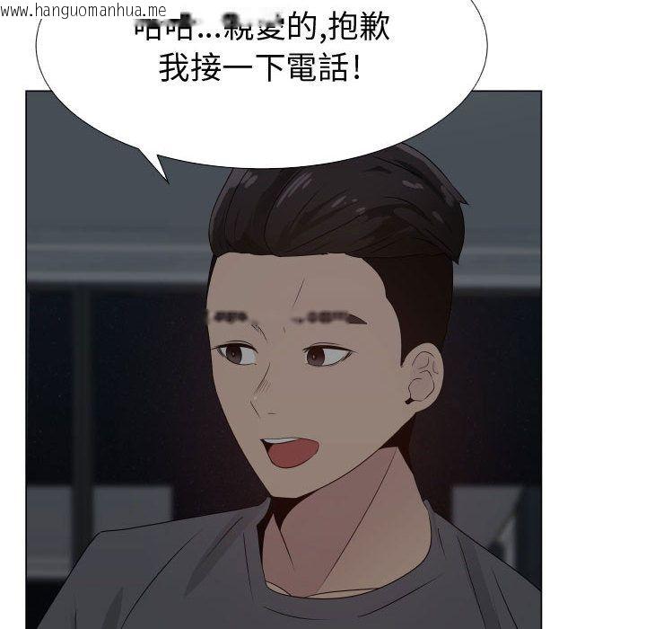 韩国漫画只为满足你/共享计划/狩猎之路：代理爱情韩漫_只为满足你/共享计划/狩猎之路：代理爱情-第25话在线免费阅读-韩国漫画-第82张图片