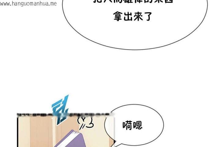 韩国漫画男公关与富家女/Deceptions/特殊宴会-五夫人/Host到金汤匙/金汤匙韩漫_男公关与富家女/Deceptions/特殊宴会-五夫人/Host到金汤匙/金汤匙-第25话在线免费阅读-韩国漫画-第83张图片