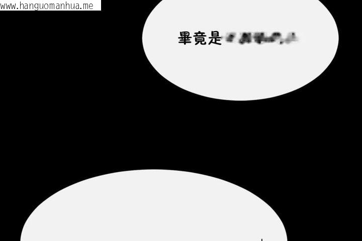 韩国漫画男公关与富家女/Deceptions/特殊宴会-五夫人/Host到金汤匙/金汤匙韩漫_男公关与富家女/Deceptions/特殊宴会-五夫人/Host到金汤匙/金汤匙-第35话在线免费阅读-韩国漫画-第60张图片