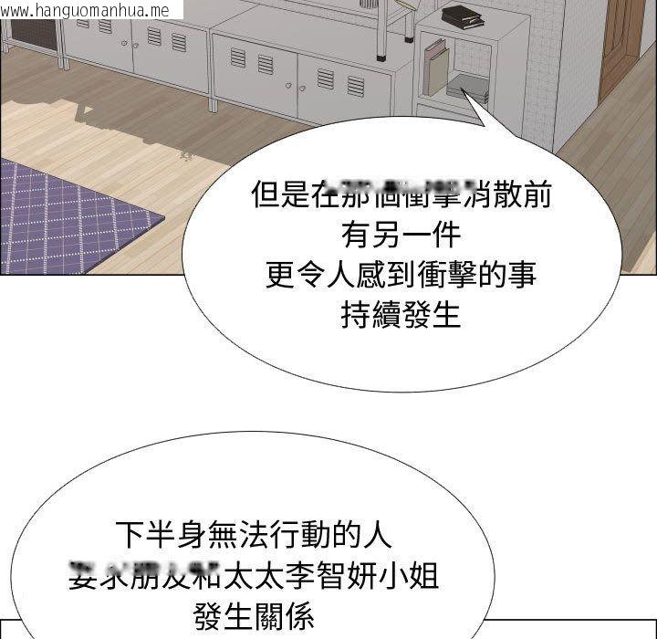 韩国漫画只为满足你/共享计划/狩猎之路：代理爱情韩漫_只为满足你/共享计划/狩猎之路：代理爱情-第53话在线免费阅读-韩国漫画-第7张图片