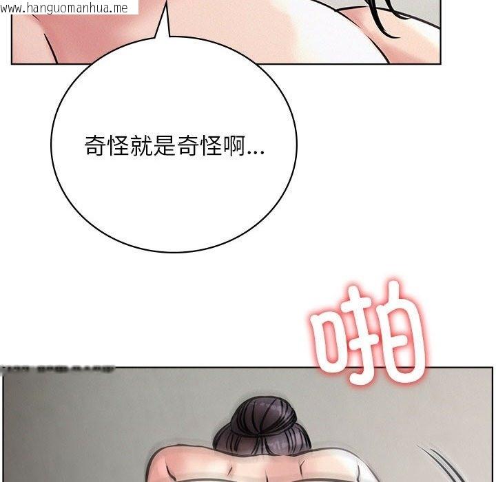 韩国漫画屋檐下的光/当我们住在一起韩漫_屋檐下的光/当我们住在一起-第41话在线免费阅读-韩国漫画-第114张图片