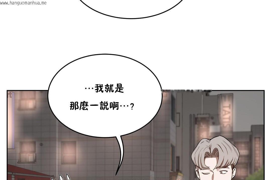 韩国漫画性教育/独家培训/培训之春/Sex-lesson韩漫_性教育/独家培训/培训之春/Sex-lesson-第25话在线免费阅读-韩国漫画-第69张图片