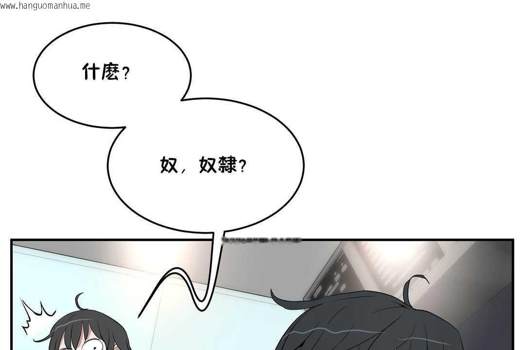 韩国漫画性教育/独家培训/培训之春/Sex-lesson韩漫_性教育/独家培训/培训之春/Sex-lesson-第10话在线免费阅读-韩国漫画-第67张图片