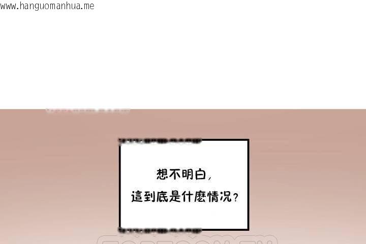 韩国漫画性教育/独家培训/培训之春/Sex-lesson韩漫_性教育/独家培训/培训之春/Sex-lesson-第1话在线免费阅读-韩国漫画-第147张图片