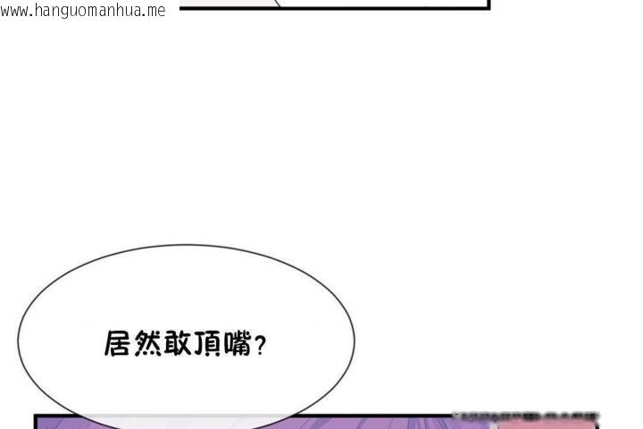 韩国漫画男公关与富家女/Deceptions/特殊宴会-五夫人/Host到金汤匙/金汤匙韩漫_男公关与富家女/Deceptions/特殊宴会-五夫人/Host到金汤匙/金汤匙-第16话在线免费阅读-韩国漫画-第23张图片