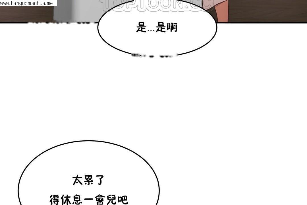 韩国漫画性教育/独家培训/培训之春/Sex-lesson韩漫_性教育/独家培训/培训之春/Sex-lesson-第28话在线免费阅读-韩国漫画-第118张图片