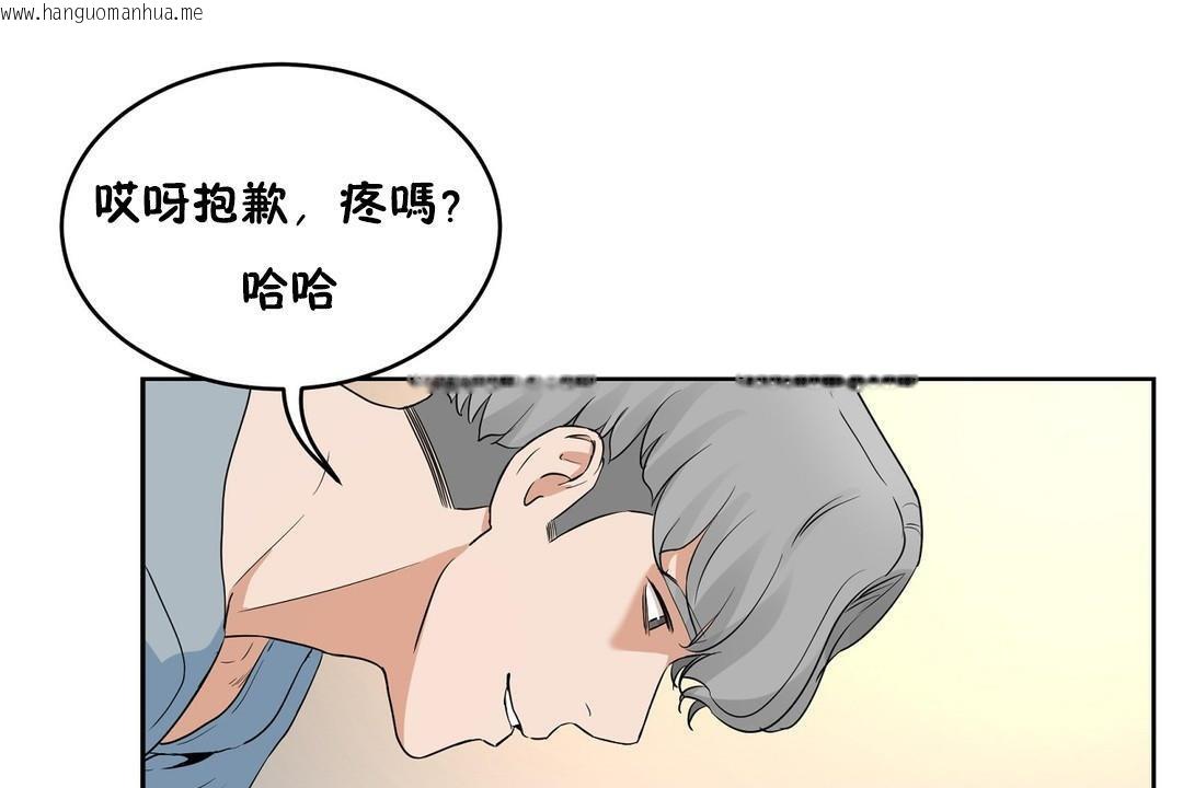 韩国漫画性教育/独家培训/培训之春/Sex-lesson韩漫_性教育/独家培训/培训之春/Sex-lesson-第36话在线免费阅读-韩国漫画-第116张图片