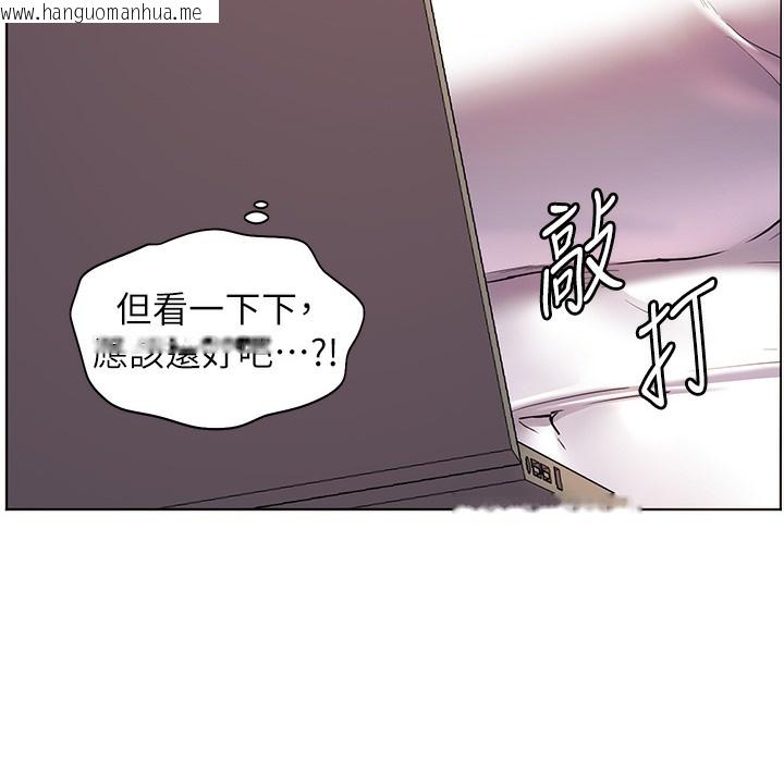 韩国漫画老师的亲密指导韩漫_老师的亲密指导-第15话-领教腹黑学生的淫乱面在线免费阅读-韩国漫画-第190张图片