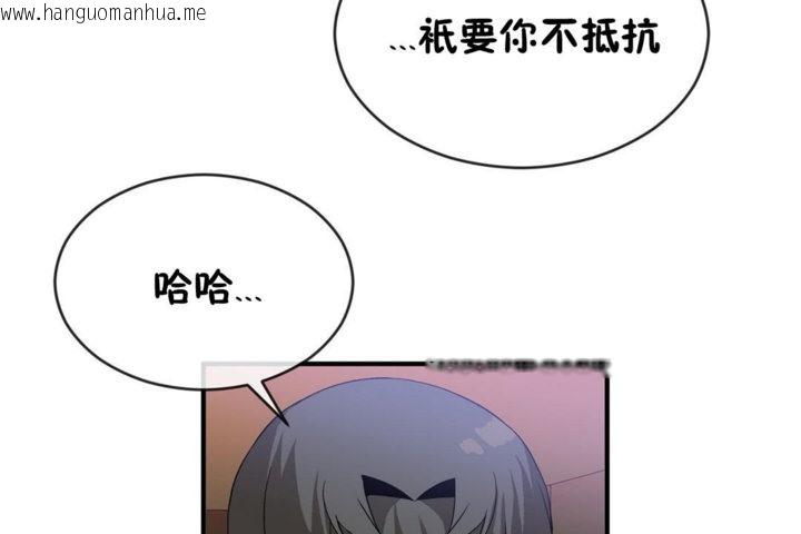 韩国漫画男公关与富家女/Deceptions/特殊宴会-五夫人/Host到金汤匙/金汤匙韩漫_男公关与富家女/Deceptions/特殊宴会-五夫人/Host到金汤匙/金汤匙-第42话在线免费阅读-韩国漫画-第125张图片