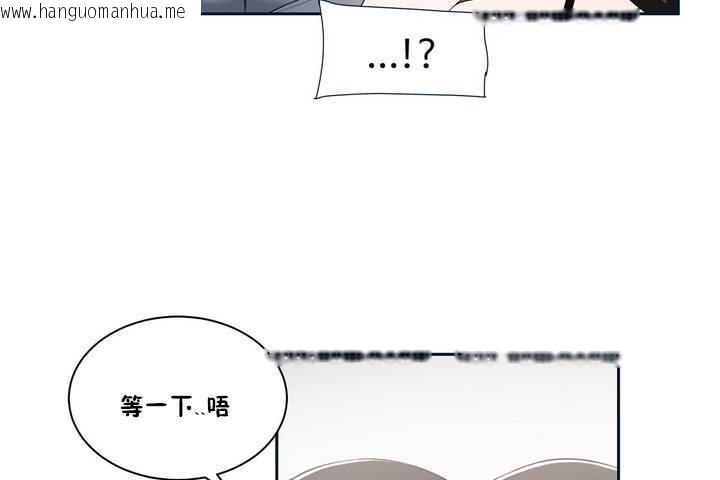 韩国漫画性教育/独家培训/培训之春/Sex-lesson韩漫_性教育/独家培训/培训之春/Sex-lesson-第1话在线免费阅读-韩国漫画-第127张图片