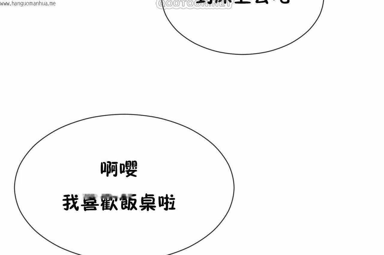 韩国漫画男公关与富家女/Deceptions/特殊宴会-五夫人/Host到金汤匙/金汤匙韩漫_男公关与富家女/Deceptions/特殊宴会-五夫人/Host到金汤匙/金汤匙-第72话在线免费阅读-韩国漫画-第286张图片