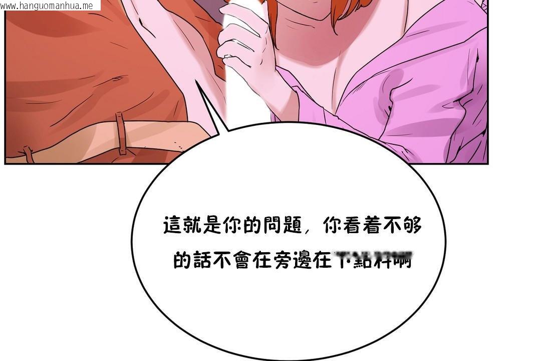 韩国漫画性教育/独家培训/培训之春/Sex-lesson韩漫_性教育/独家培训/培训之春/Sex-lesson-第34话在线免费阅读-韩国漫画-第48张图片