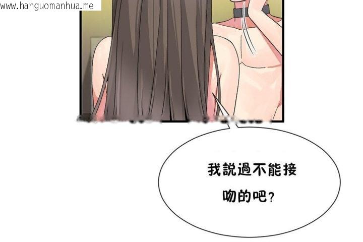 韩国漫画男公关与富家女/Deceptions/特殊宴会-五夫人/Host到金汤匙/金汤匙韩漫_男公关与富家女/Deceptions/特殊宴会-五夫人/Host到金汤匙/金汤匙-第28话在线免费阅读-韩国漫画-第96张图片