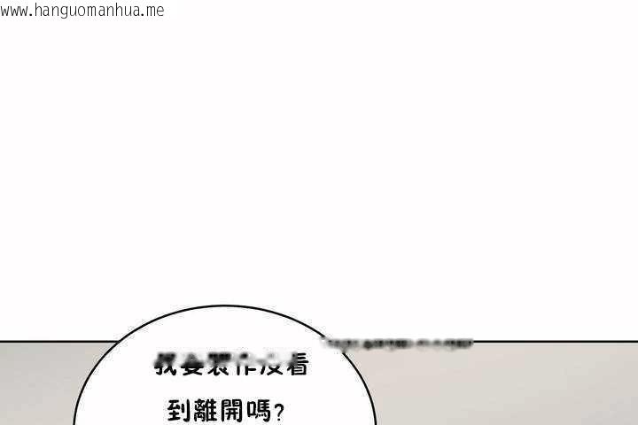 韩国漫画性教育/独家培训/培训之春/Sex-lesson韩漫_性教育/独家培训/培训之春/Sex-lesson-第6话在线免费阅读-韩国漫画-第54张图片