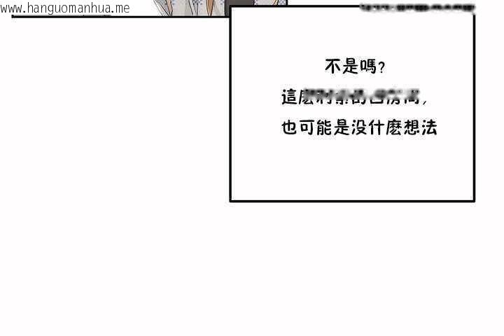 韩国漫画性教育/独家培训/培训之春/Sex-lesson韩漫_性教育/独家培训/培训之春/Sex-lesson-第3话在线免费阅读-韩国漫画-第109张图片