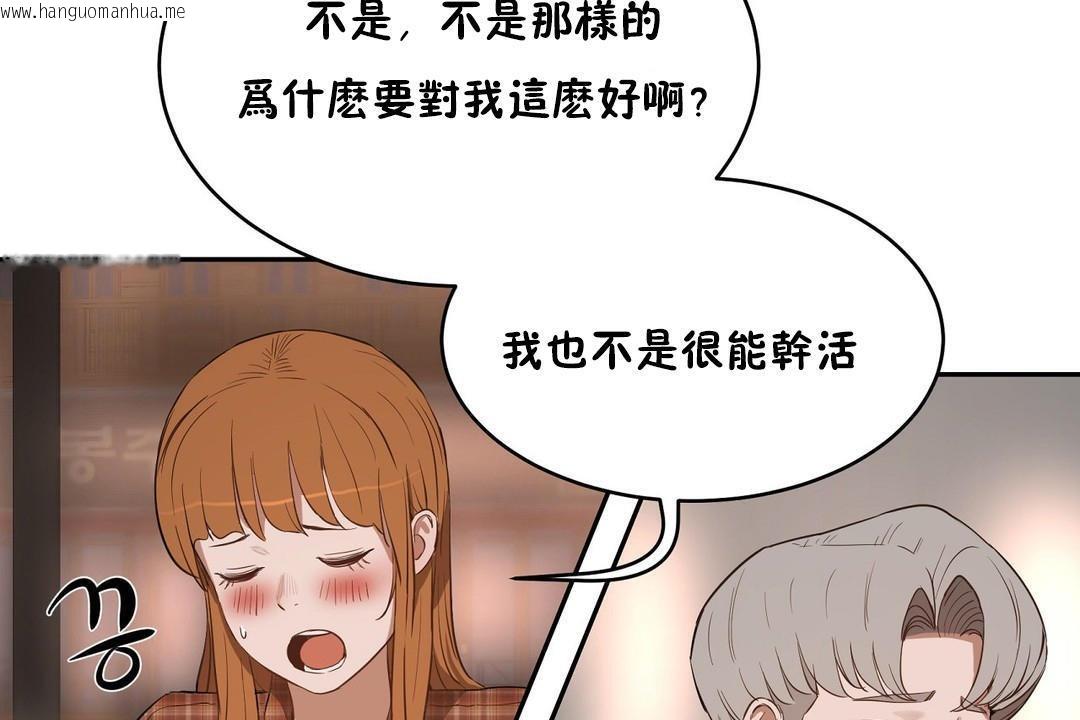 韩国漫画性教育/独家培训/培训之春/Sex-lesson韩漫_性教育/独家培训/培训之春/Sex-lesson-第22话在线免费阅读-韩国漫画-第157张图片