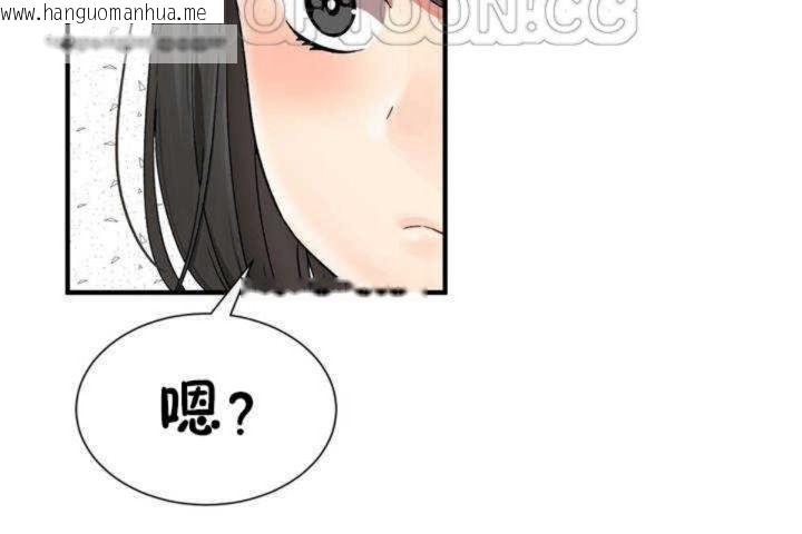 韩国漫画男公关与富家女/Deceptions/特殊宴会-五夫人/Host到金汤匙/金汤匙韩漫_男公关与富家女/Deceptions/特殊宴会-五夫人/Host到金汤匙/金汤匙-第3话在线免费阅读-韩国漫画-第40张图片