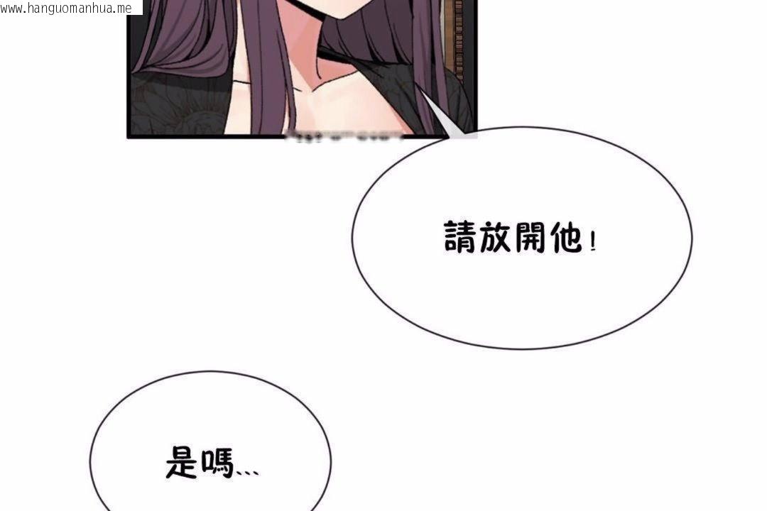 韩国漫画男公关与富家女/Deceptions/特殊宴会-五夫人/Host到金汤匙/金汤匙韩漫_男公关与富家女/Deceptions/特殊宴会-五夫人/Host到金汤匙/金汤匙-第59话在线免费阅读-韩国漫画-第41张图片