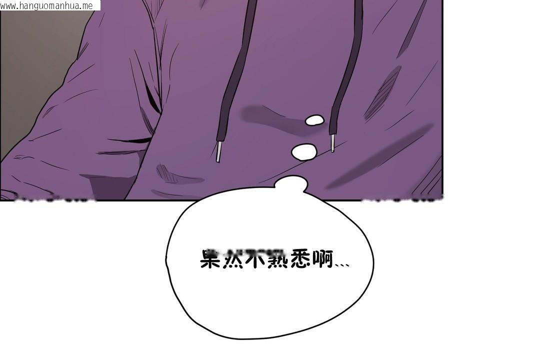 韩国漫画性教育/独家培训/培训之春/Sex-lesson韩漫_性教育/独家培训/培训之春/Sex-lesson-第23话在线免费阅读-韩国漫画-第116张图片