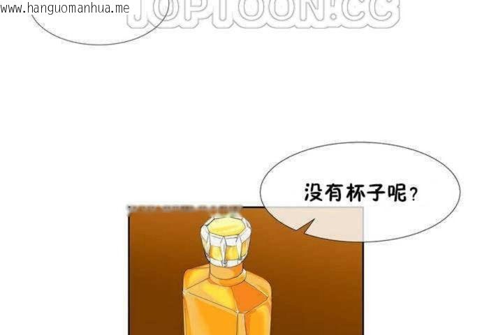 韩国漫画男公关与富家女/Deceptions/特殊宴会-五夫人/Host到金汤匙/金汤匙韩漫_男公关与富家女/Deceptions/特殊宴会-五夫人/Host到金汤匙/金汤匙-第1话在线免费阅读-韩国漫画-第76张图片