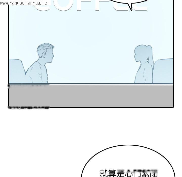 韩国漫画色花穴/金手指韩漫_色花穴/金手指-第46话在线免费阅读-韩国漫画-第80张图片