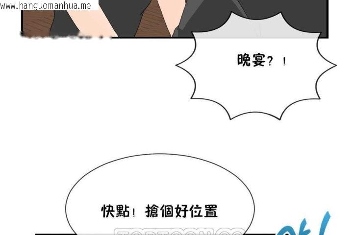 韩国漫画男公关与富家女/Deceptions/特殊宴会-五夫人/Host到金汤匙/金汤匙韩漫_男公关与富家女/Deceptions/特殊宴会-五夫人/Host到金汤匙/金汤匙-第15话在线免费阅读-韩国漫画-第93张图片