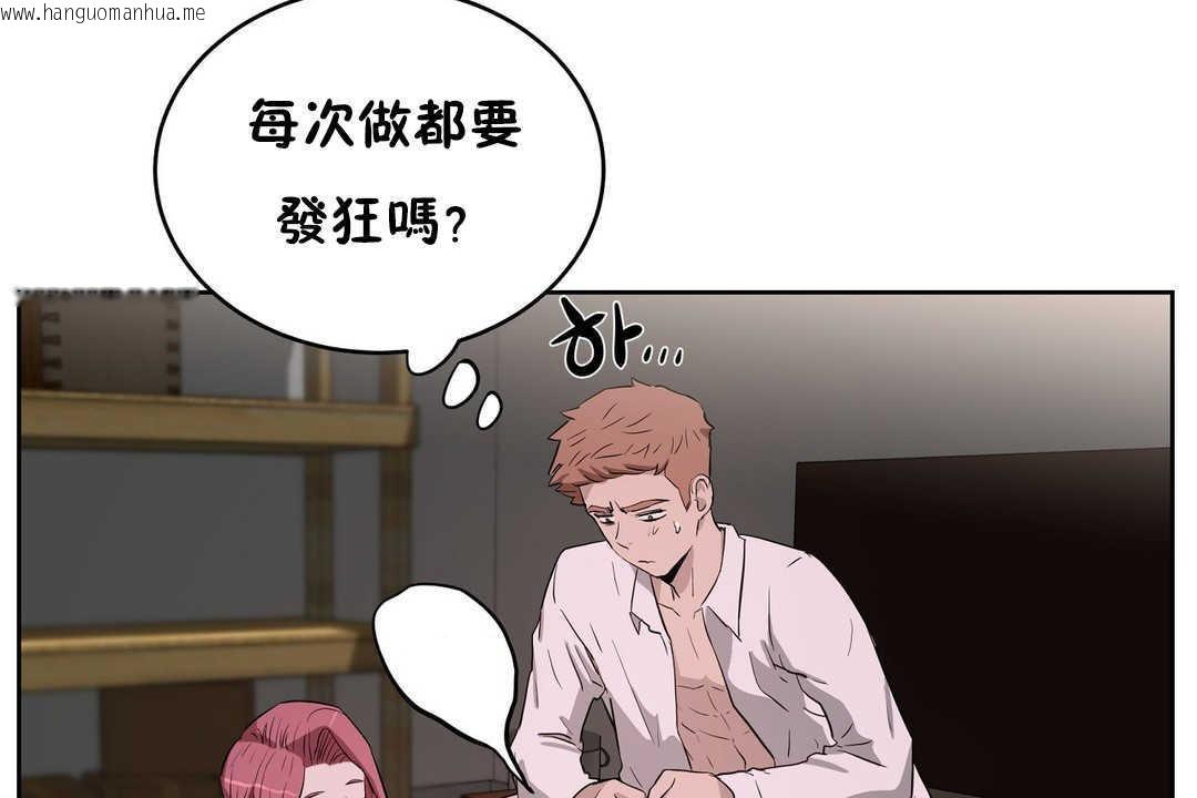 韩国漫画性教育/独家培训/培训之春/Sex-lesson韩漫_性教育/独家培训/培训之春/Sex-lesson-第16话在线免费阅读-韩国漫画-第120张图片