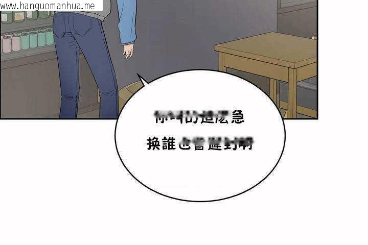 韩国漫画性教育/独家培训/培训之春/Sex-lesson韩漫_性教育/独家培训/培训之春/Sex-lesson-第5话在线免费阅读-韩国漫画-第134张图片