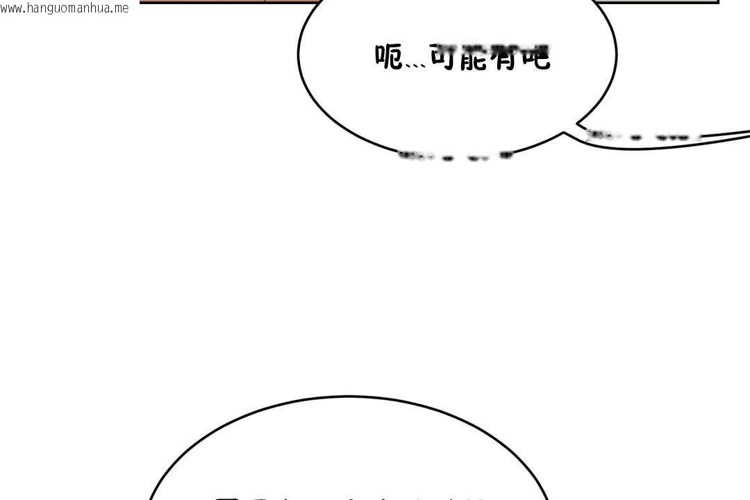 韩国漫画性教育/独家培训/培训之春/Sex-lesson韩漫_性教育/独家培训/培训之春/Sex-lesson-第37话在线免费阅读-韩国漫画-第187张图片