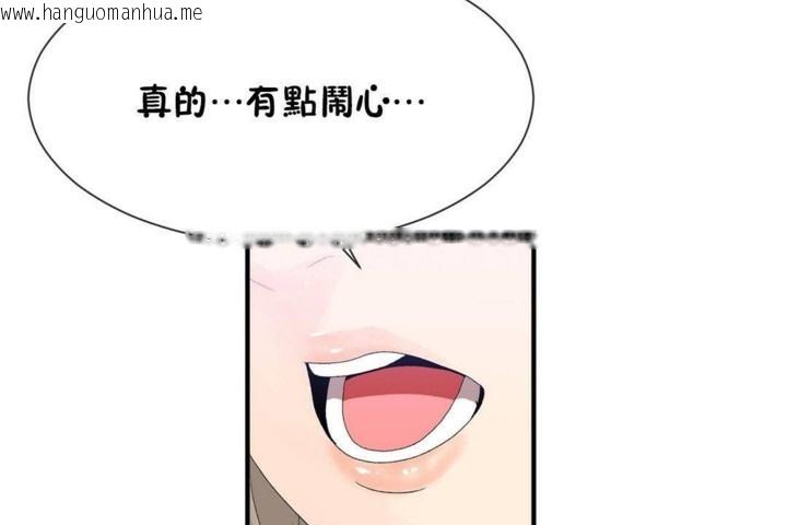 韩国漫画男公关与富家女/Deceptions/特殊宴会-五夫人/Host到金汤匙/金汤匙韩漫_男公关与富家女/Deceptions/特殊宴会-五夫人/Host到金汤匙/金汤匙-第57话在线免费阅读-韩国漫画-第68张图片