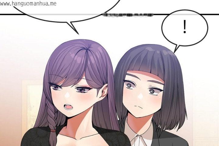 韩国漫画男公关与富家女/Deceptions/特殊宴会-五夫人/Host到金汤匙/金汤匙韩漫_男公关与富家女/Deceptions/特殊宴会-五夫人/Host到金汤匙/金汤匙-第31话在线免费阅读-韩国漫画-第48张图片