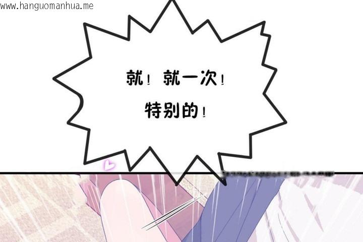 韩国漫画男公关与富家女/Deceptions/特殊宴会-五夫人/Host到金汤匙/金汤匙韩漫_男公关与富家女/Deceptions/特殊宴会-五夫人/Host到金汤匙/金汤匙-第46话在线免费阅读-韩国漫画-第80张图片