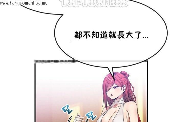 韩国漫画男公关与富家女/Deceptions/特殊宴会-五夫人/Host到金汤匙/金汤匙韩漫_男公关与富家女/Deceptions/特殊宴会-五夫人/Host到金汤匙/金汤匙-第34话在线免费阅读-韩国漫画-第22张图片