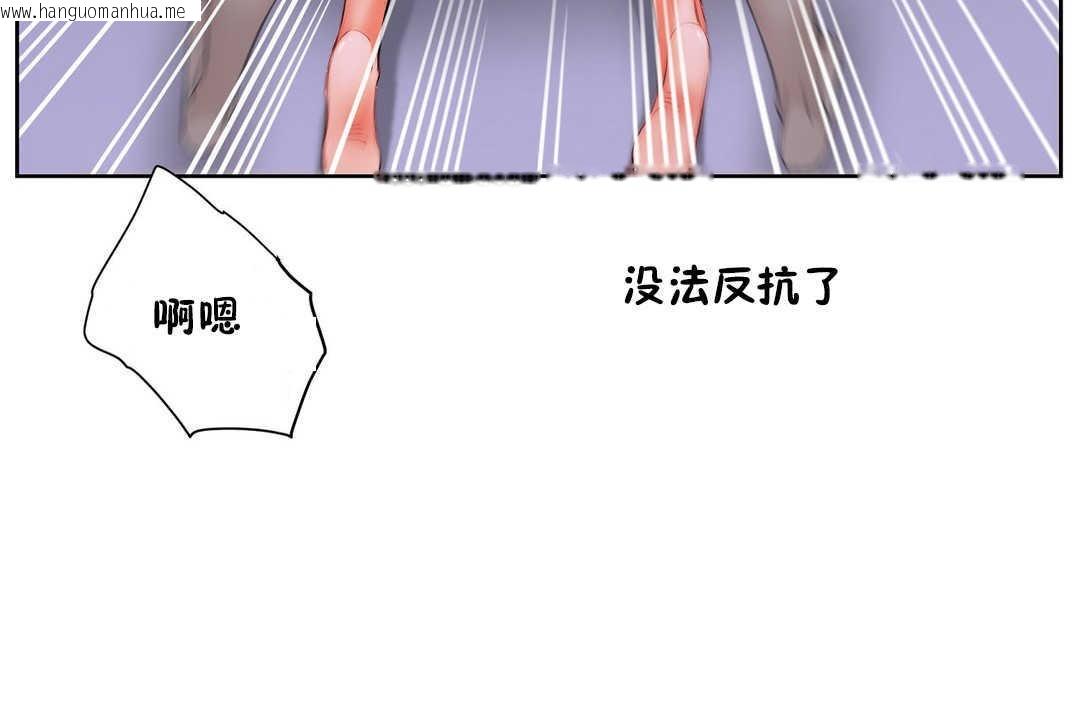 韩国漫画性教育/独家培训/培训之春/Sex-lesson韩漫_性教育/独家培训/培训之春/Sex-lesson-第14话在线免费阅读-韩国漫画-第32张图片