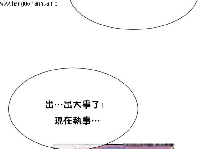 韩国漫画男公关与富家女/Deceptions/特殊宴会-五夫人/Host到金汤匙/金汤匙韩漫_男公关与富家女/Deceptions/特殊宴会-五夫人/Host到金汤匙/金汤匙-第53话在线免费阅读-韩国漫画-第3张图片