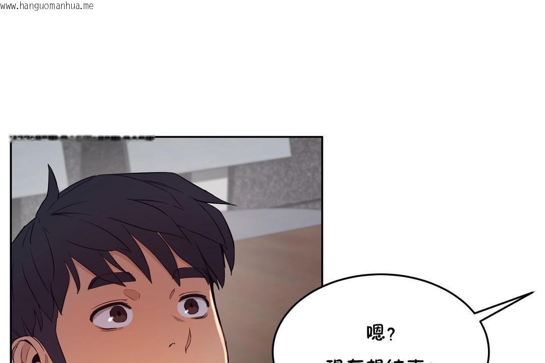 韩国漫画性教育/独家培训/培训之春/Sex-lesson韩漫_性教育/独家培训/培训之春/Sex-lesson-第30话在线免费阅读-韩国漫画-第187张图片