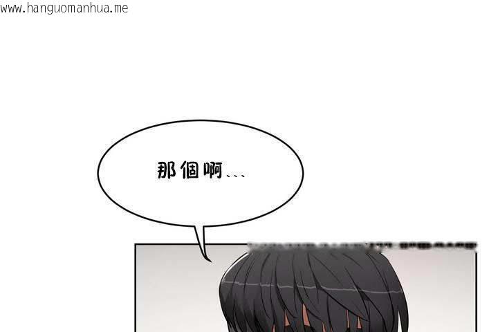 韩国漫画性教育/独家培训/培训之春/Sex-lesson韩漫_性教育/独家培训/培训之春/Sex-lesson-第18话在线免费阅读-韩国漫画-第43张图片