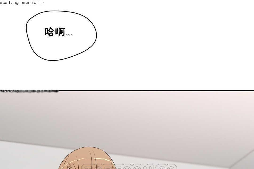 韩国漫画性教育/独家培训/培训之春/Sex-lesson韩漫_性教育/独家培训/培训之春/Sex-lesson-第15话在线免费阅读-韩国漫画-第153张图片