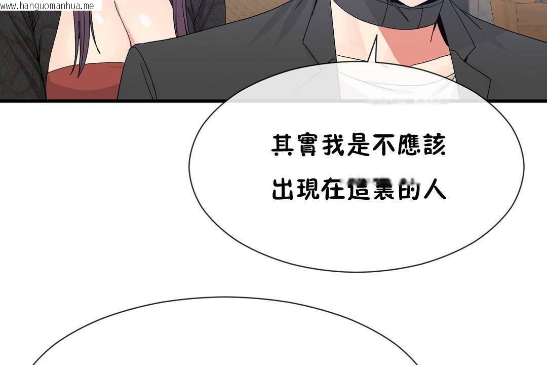 韩国漫画男公关与富家女/Deceptions/特殊宴会-五夫人/Host到金汤匙/金汤匙韩漫_男公关与富家女/Deceptions/特殊宴会-五夫人/Host到金汤匙/金汤匙-第63话在线免费阅读-韩国漫画-第30张图片