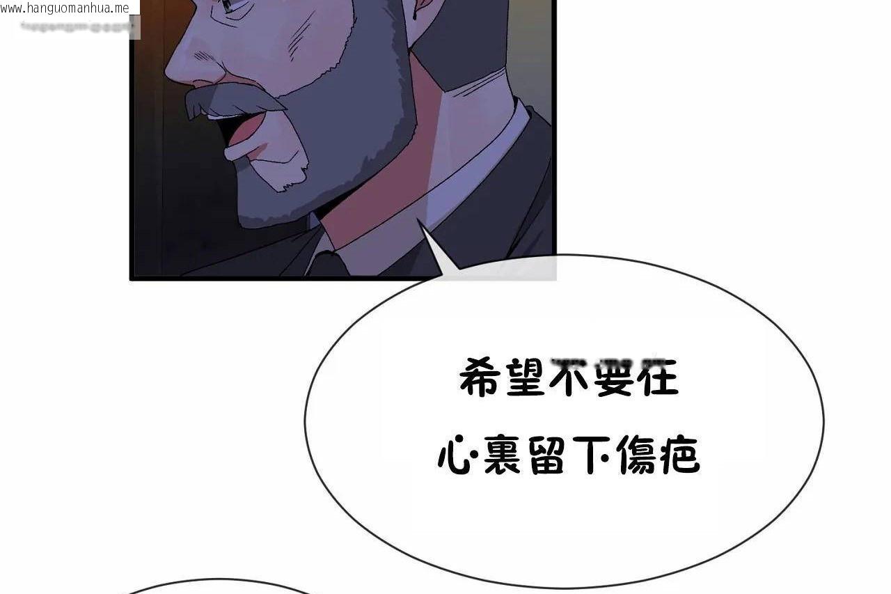 韩国漫画男公关与富家女/Deceptions/特殊宴会-五夫人/Host到金汤匙/金汤匙韩漫_男公关与富家女/Deceptions/特殊宴会-五夫人/Host到金汤匙/金汤匙-第64话在线免费阅读-韩国漫画-第65张图片