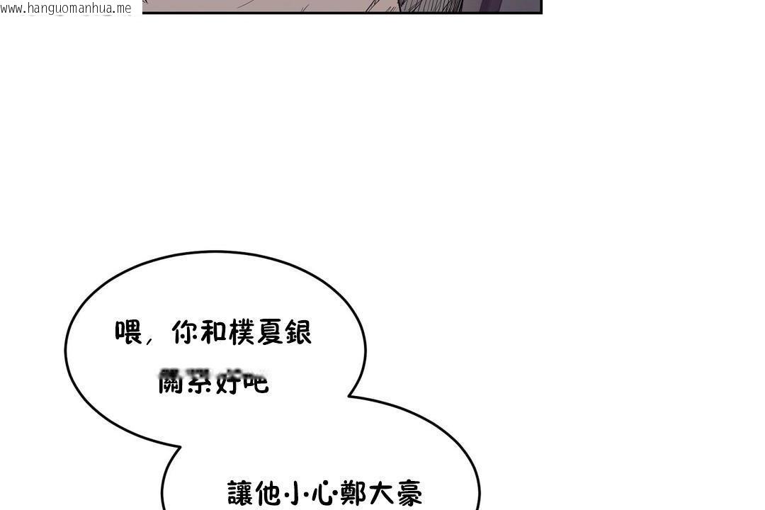 韩国漫画性教育/独家培训/培训之春/Sex-lesson韩漫_性教育/独家培训/培训之春/Sex-lesson-第29话在线免费阅读-韩国漫画-第80张图片