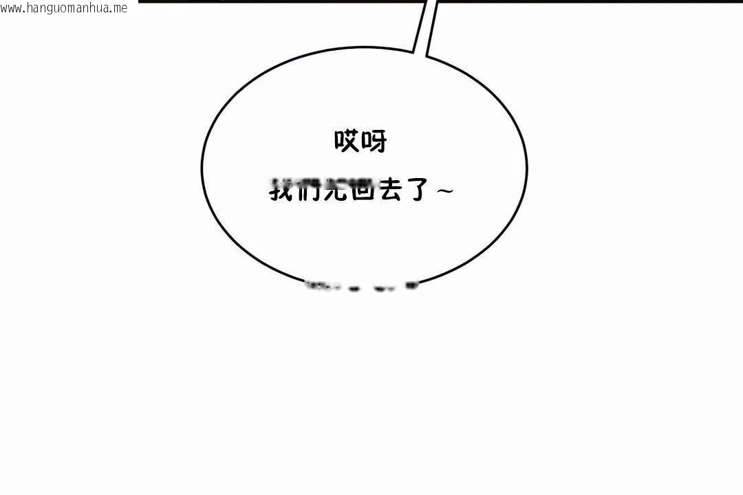 韩国漫画性教育/独家培训/培训之春/Sex-lesson韩漫_性教育/独家培训/培训之春/Sex-lesson-第42话在线免费阅读-韩国漫画-第60张图片