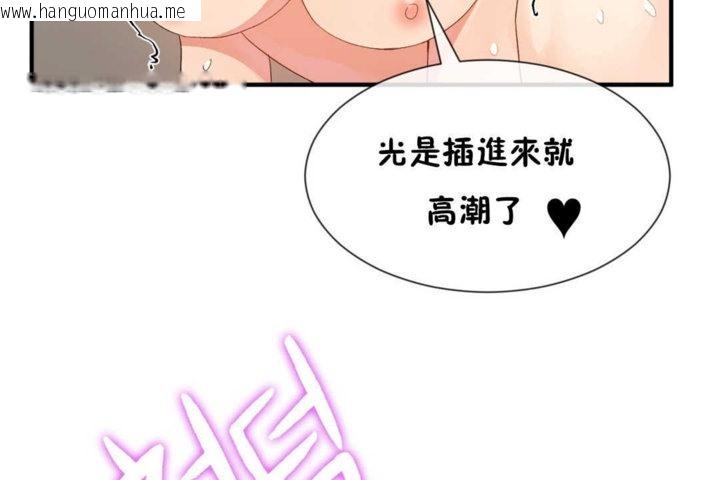 韩国漫画男公关与富家女/Deceptions/特殊宴会-五夫人/Host到金汤匙/金汤匙韩漫_男公关与富家女/Deceptions/特殊宴会-五夫人/Host到金汤匙/金汤匙-第18话在线免费阅读-韩国漫画-第110张图片