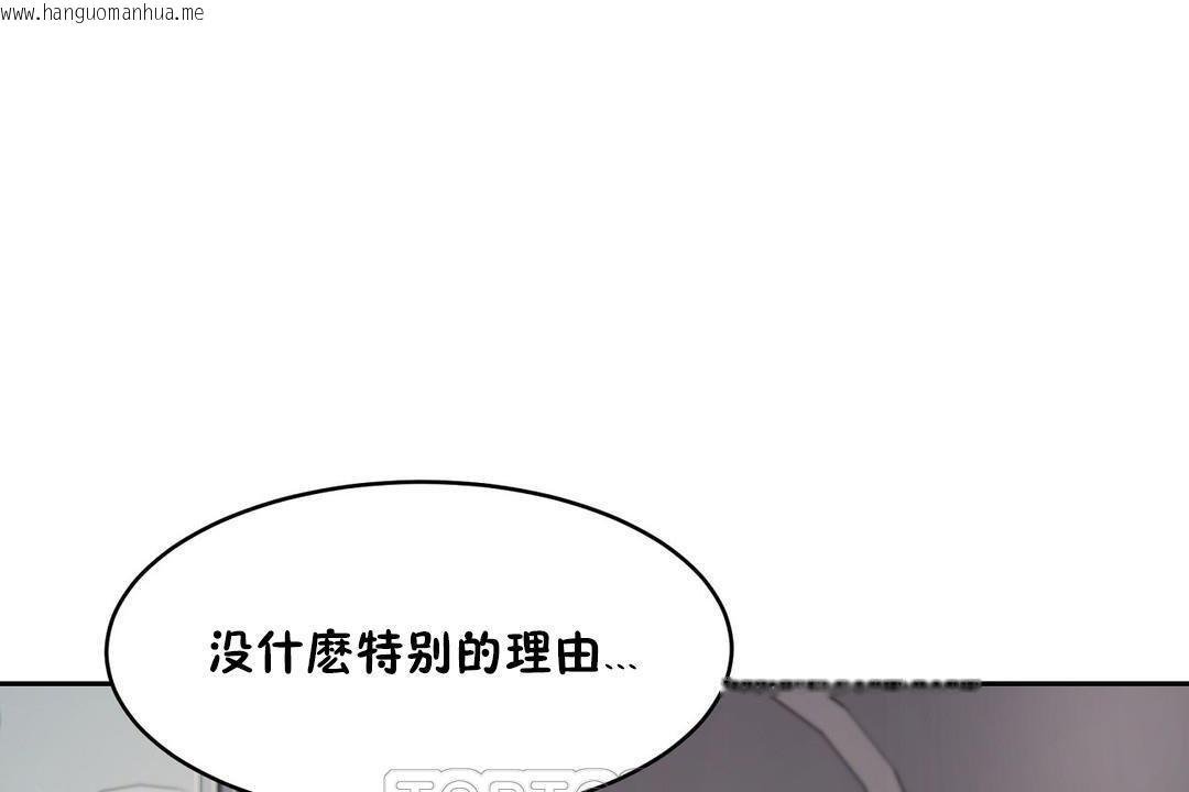 韩国漫画性教育/独家培训/培训之春/Sex-lesson韩漫_性教育/独家培训/培训之春/Sex-lesson-第21话在线免费阅读-韩国漫画-第27张图片